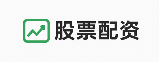 京海配资